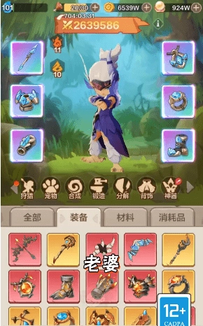 游戏截图