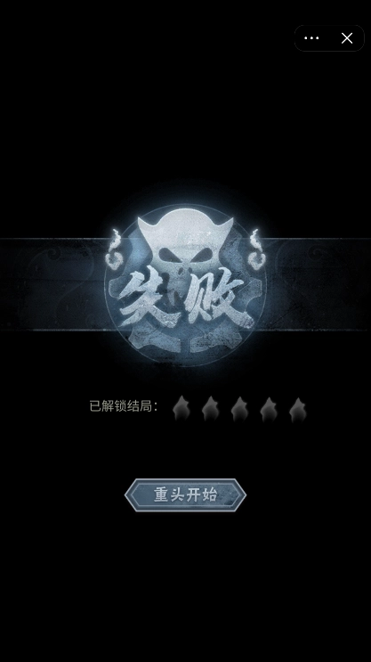 诡物语游戏最新版