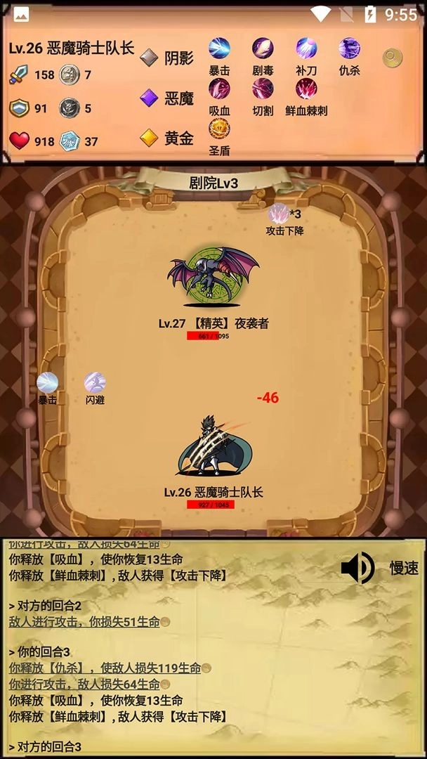 无尽的元素使手机正版