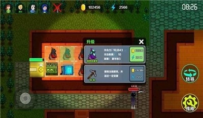 堡垒派对之夜手游免费版