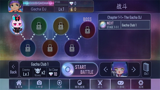 加查俱乐部游戏官方最新版