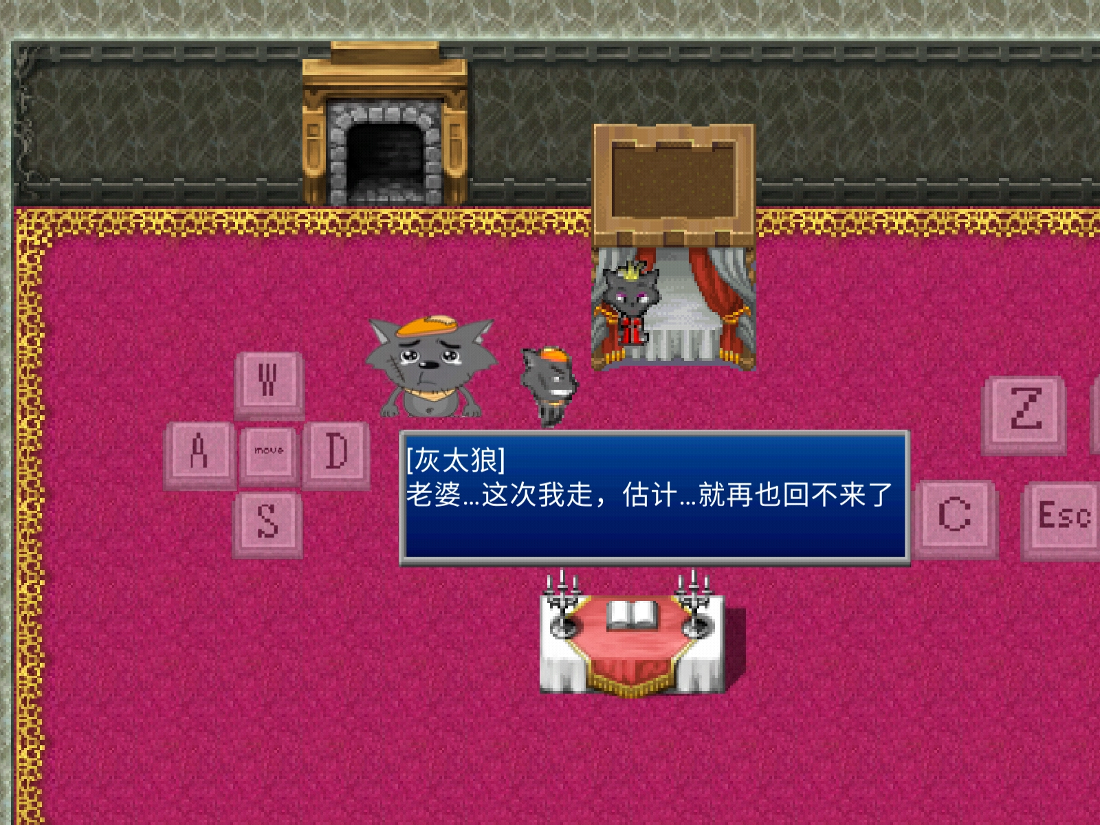 羊村的灾祸游戏官方版