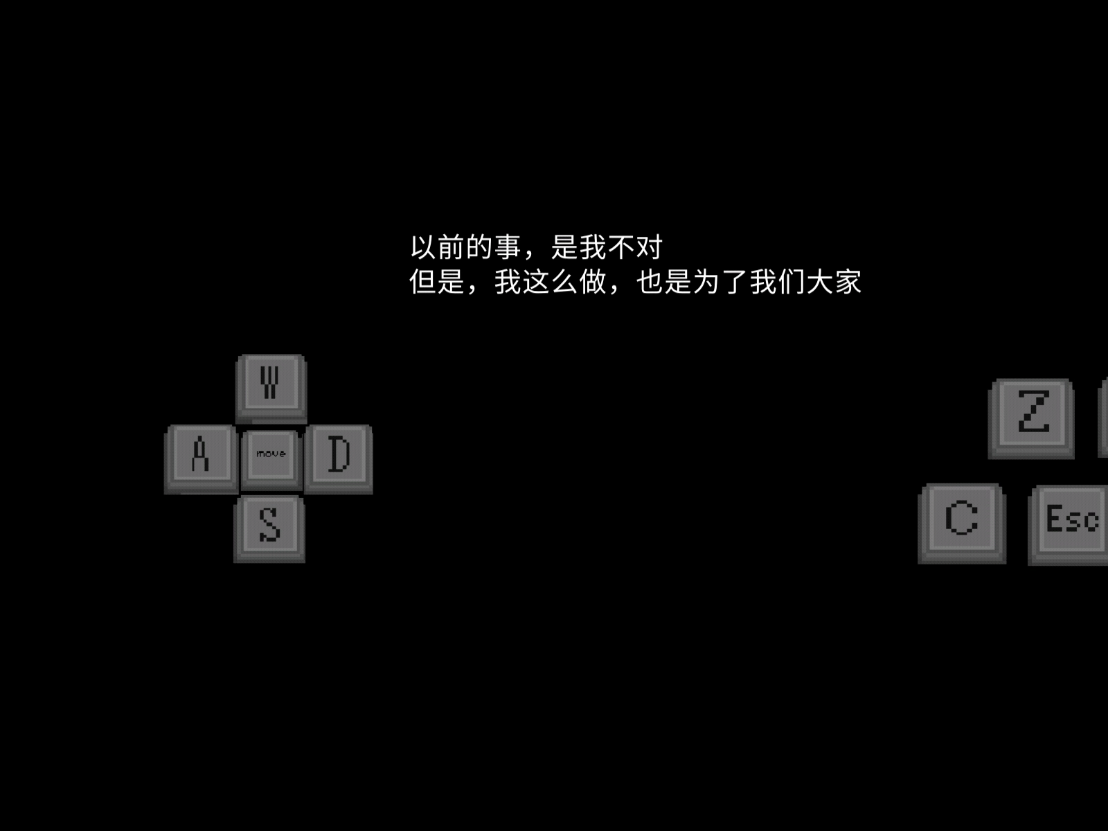 羊村的灾祸游戏官方版