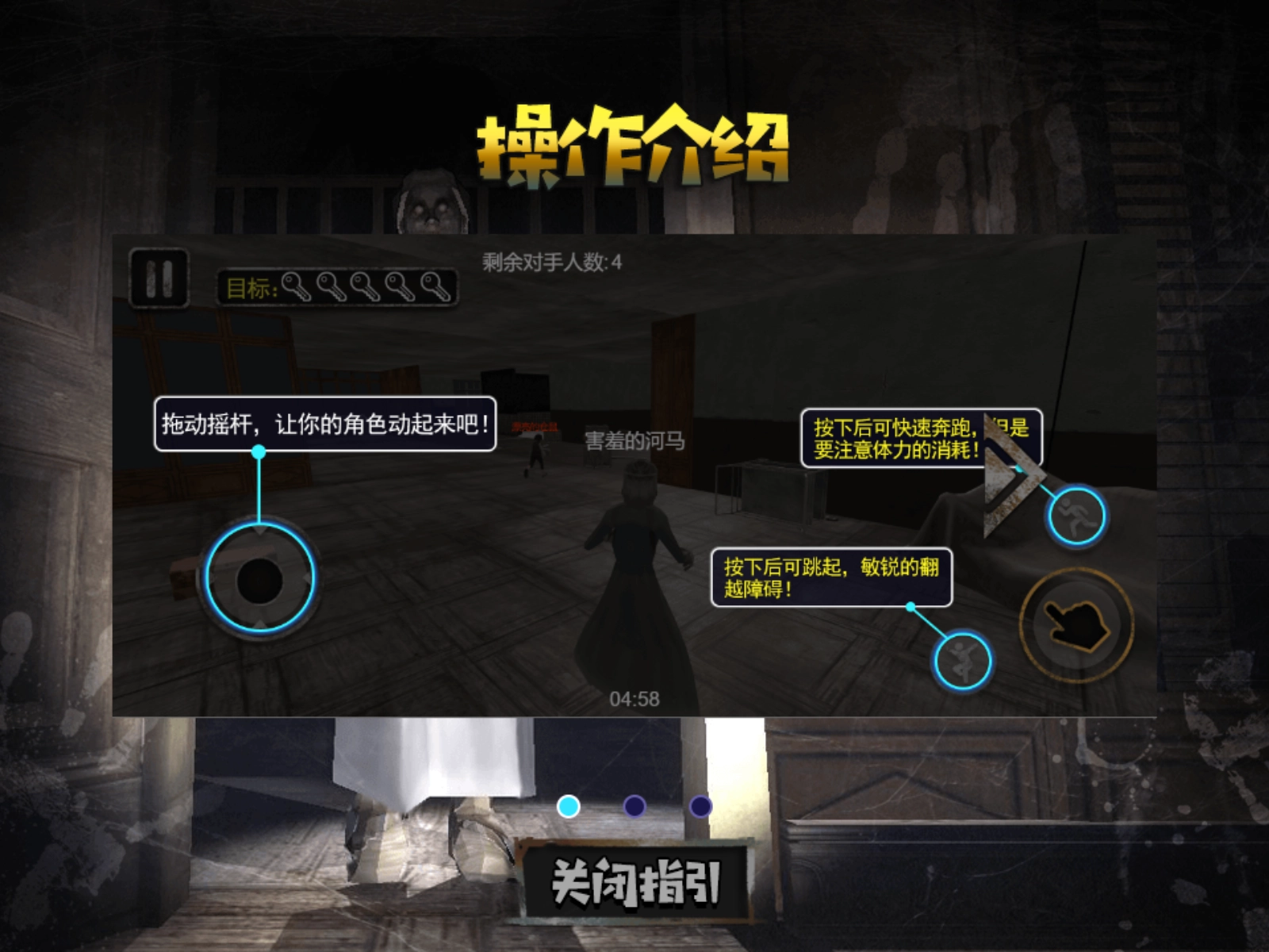魔塔求生大作战免费版