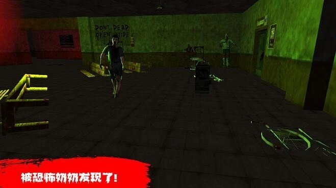 恐怖奶奶逃生手机版