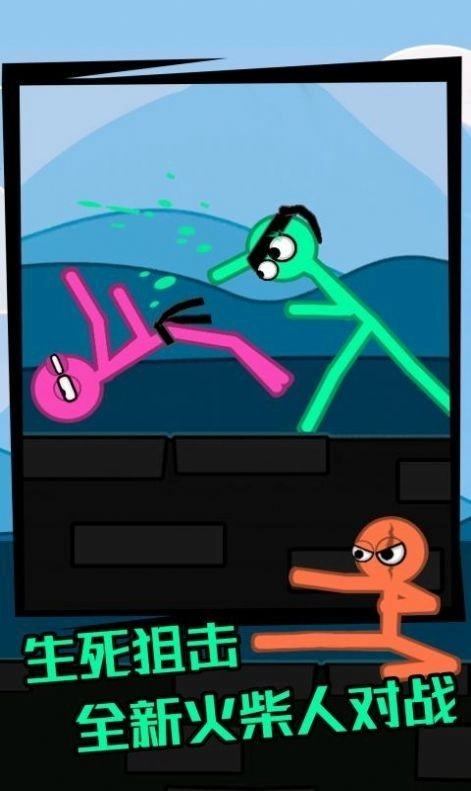 火柴人逃脱模拟手游版下载