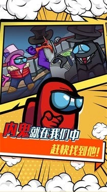 紧急撤离原版