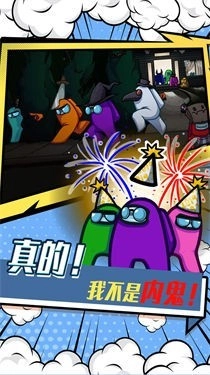 紧急撤离原版