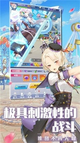 校花养成日记截图0