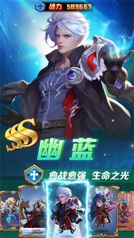 英雄纪元手游版