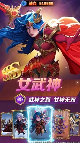 英雄纪元手游版