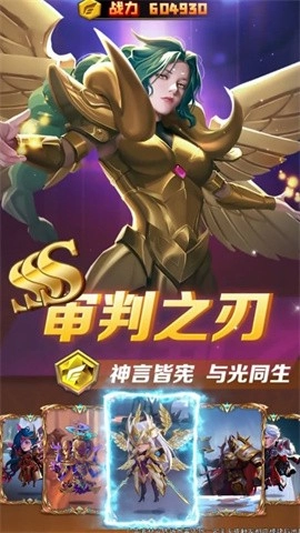 英雄纪元手游版
