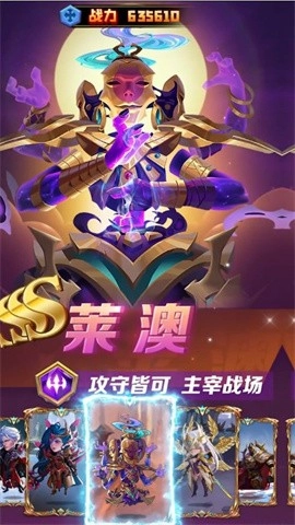 英雄纪元手游版
