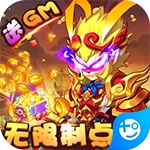 西游后传手游直装版