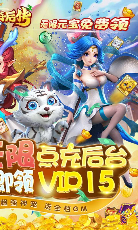 游戏截图