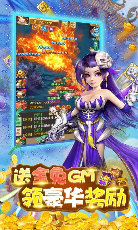 游戏截图
