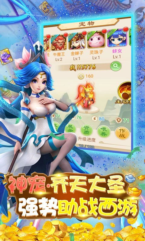 游戏截图