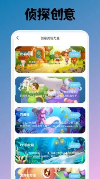 名侦探小宇直装游戏版