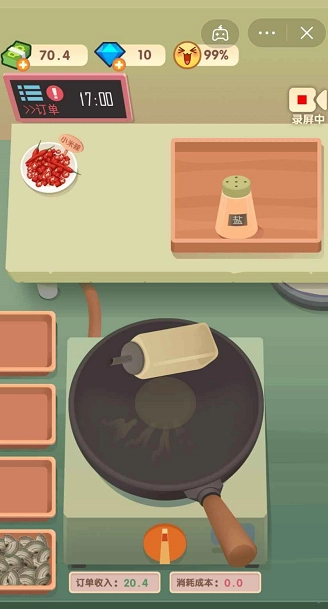 一波超人国际服游戏官方最新版