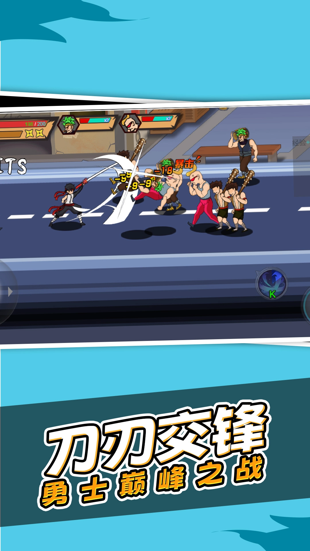 请你吃大招游戏完整版