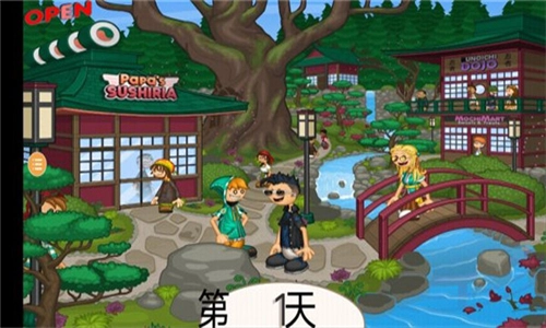 老爹寿司店无广告安卓直装版图1