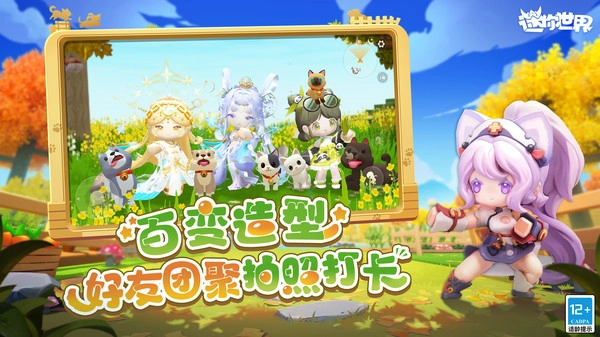 miniworld国际服手游直装版