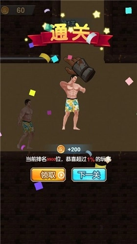 生存冒险