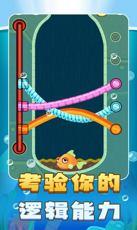 解谜王者截图0