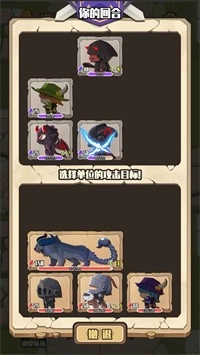 地牢远征手机正版(1)