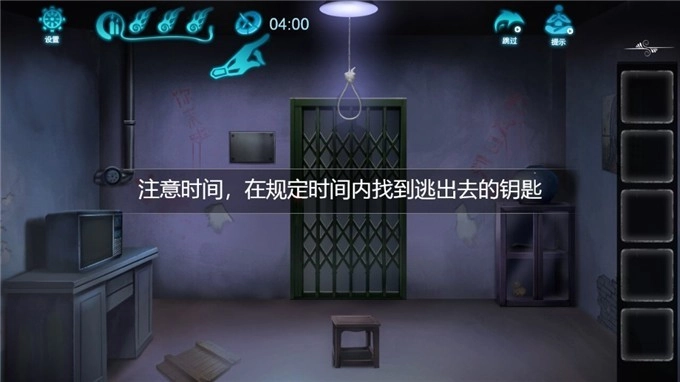 恐怖怪宅解谜安卓版