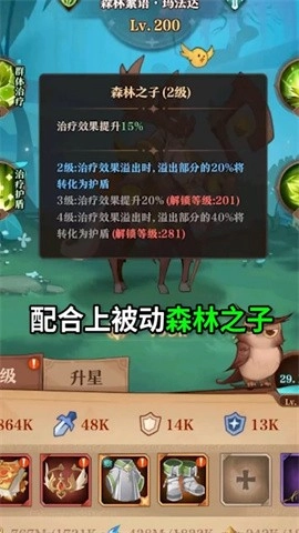 深渊与秩序游戏官方最新版