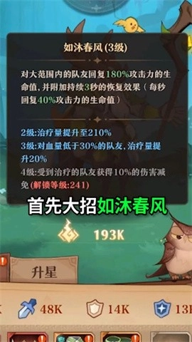 深渊与秩序游戏官方最新版