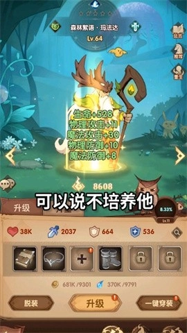 深渊与秩序游戏官方最新版