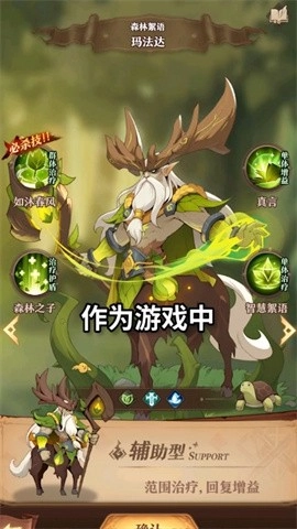 深渊与秩序游戏官方最新版