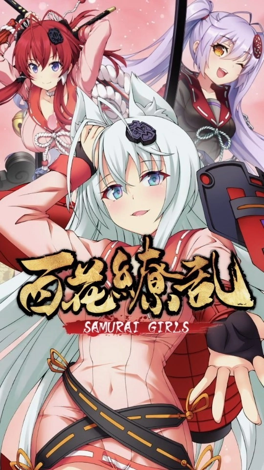 百花缭乱图2