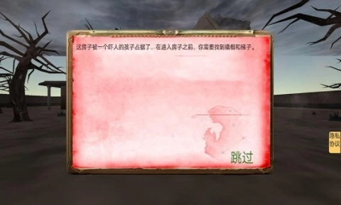 吓死你不偿命官网版下载