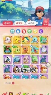 梦幻超世代单机版下载
