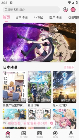 曼波动漫通用版图3