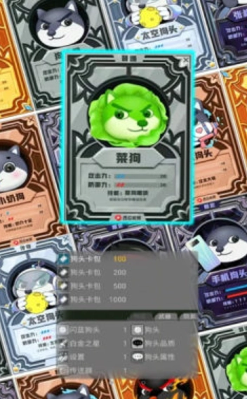 动物世界抽卡对决无广告版(3)