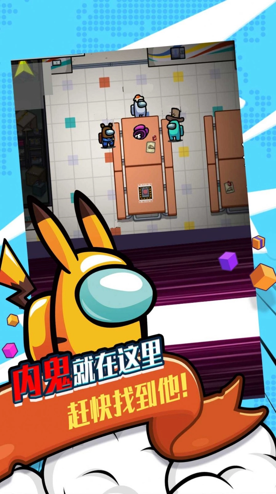 迷宫逃亡手机下载