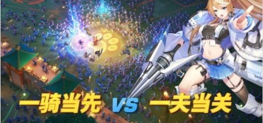 战姬觉醒免费版