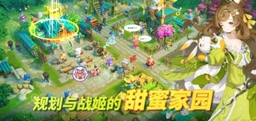 战姬觉醒免费版