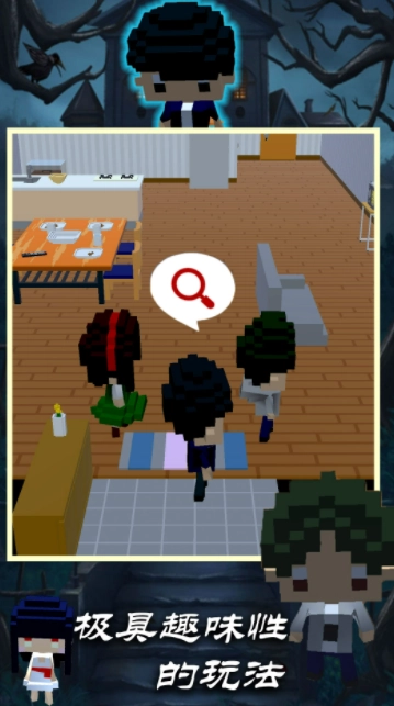 诡异像素男生手机免费版