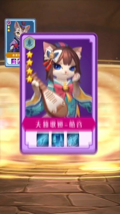 喵酱传说通用版
