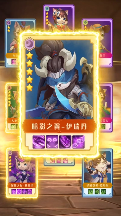 喵酱传说通用版