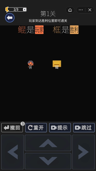 逻辑天花板中文版下载
