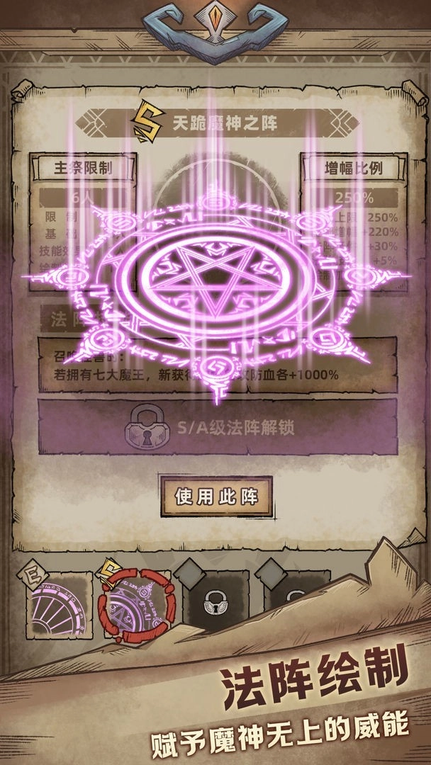怪兽星球2免费原版