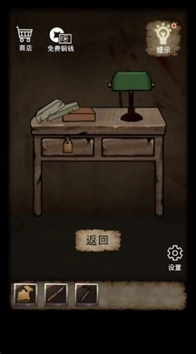 山间古宅正版