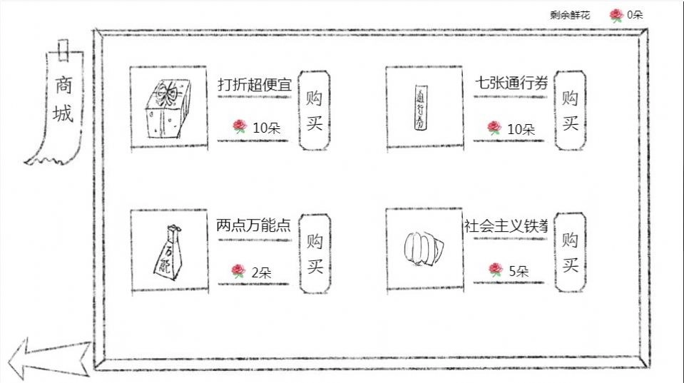 十月怪谈原版