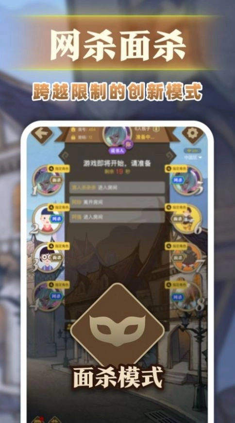 血染狼村免费原版